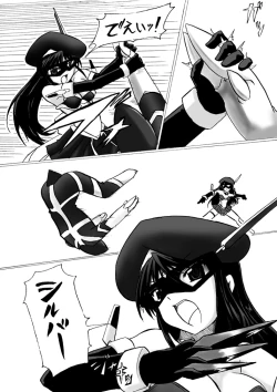 Page 26 of SILVER RAINA The Guardian of Photon 02