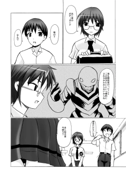 Page 7 of SILVER RAINA The Guardian of Photon 02