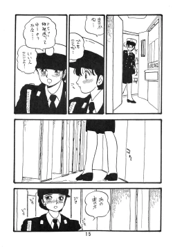 Page 15 of YUKIKO