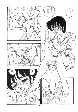 Page 41 of YUKIKO
