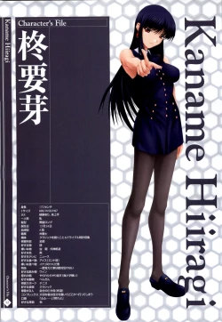 Page 15 of Nee, Chanto Shiyou Yo! 2 Official FanBook