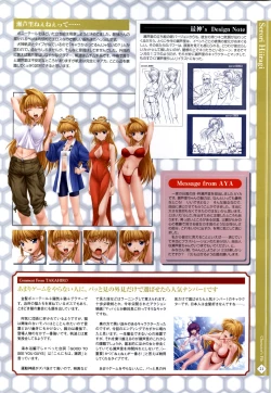 Page 24 of Nee, Chanto Shiyou Yo! 2 Official FanBook