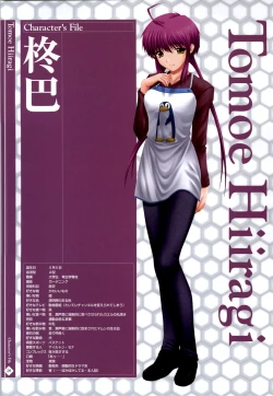 Page 31 of Nee, Chanto Shiyou Yo! 2 Official FanBook