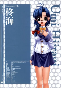 Page 47 of Nee, Chanto Shiyou Yo! 2 Official FanBook