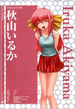 Page 67 of Nee, Chanto Shiyou Yo! 2 Official FanBook