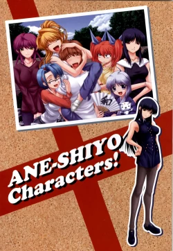 Page 6 of Nee, Chanto Shiyou Yo! 2 Official FanBook