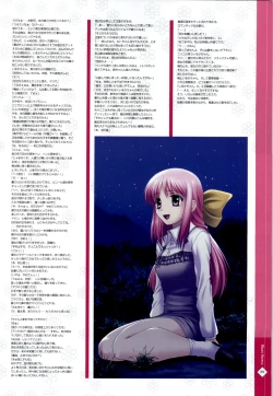 Page 92 of Nee, Chanto Shiyou Yo! 2 Official FanBook