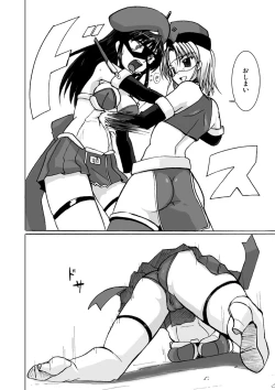 Page 14 of SILVER RAINA The Guardian of Photon 03