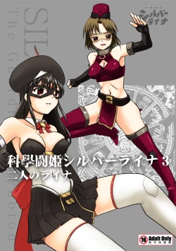 Page 1 of SILVER RAINA The Guardian of Photon 03