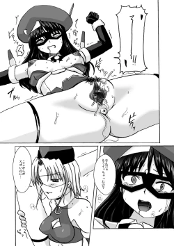 Page 25 of SILVER RAINA The Guardian of Photon 03