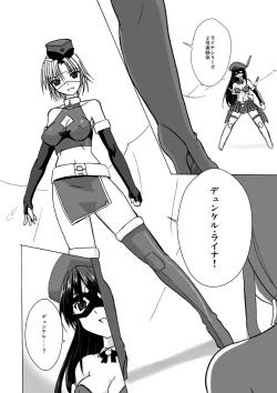 Page 8 of SILVER RAINA The Guardian of Photon 03