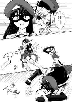 Page 9 of SILVER RAINA The Guardian of Photon 03