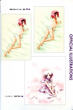 Page 105 of Saishuu Shiken Kujira ARTWORKS