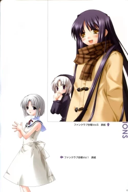 Page 117 of Saishuu Shiken Kujira ARTWORKS