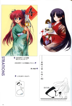 Page 118 of Saishuu Shiken Kujira ARTWORKS