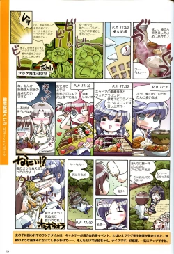 Page 128 of Saishuu Shiken Kujira ARTWORKS