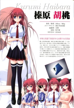 Page 12 of Saishuu Shiken Kujira ARTWORKS