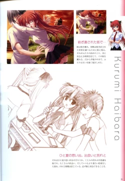 Page 19 of Saishuu Shiken Kujira ARTWORKS