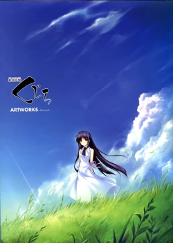 Page 1 of Saishuu Shiken Kujira ARTWORKS