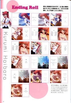 Page 20 of Saishuu Shiken Kujira ARTWORKS