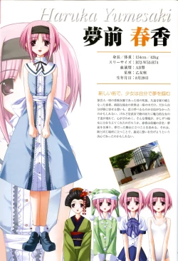 Page 22 of Saishuu Shiken Kujira ARTWORKS