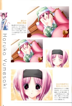 Page 24 of Saishuu Shiken Kujira ARTWORKS