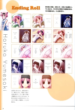 Page 30 of Saishuu Shiken Kujira ARTWORKS