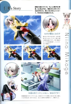 Page 33 of Saishuu Shiken Kujira ARTWORKS