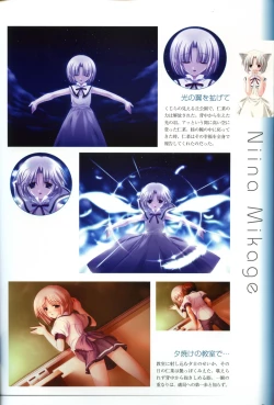 Page 35 of Saishuu Shiken Kujira ARTWORKS