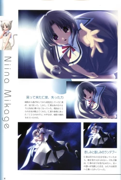 Page 36 of Saishuu Shiken Kujira ARTWORKS