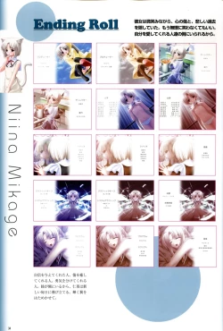 Page 40 of Saishuu Shiken Kujira ARTWORKS