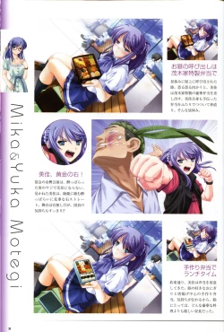 Page 44 of Saishuu Shiken Kujira ARTWORKS