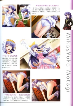 Page 45 of Saishuu Shiken Kujira ARTWORKS