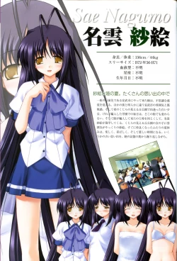 Page 52 of Saishuu Shiken Kujira ARTWORKS