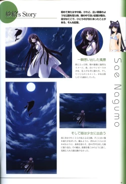 Page 53 of Saishuu Shiken Kujira ARTWORKS