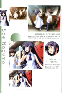 Page 56 of Saishuu Shiken Kujira ARTWORKS