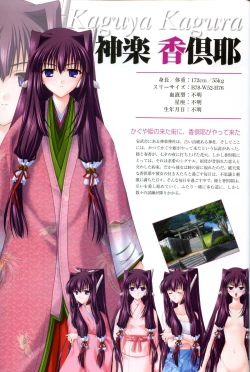 Page 62 of Saishuu Shiken Kujira ARTWORKS