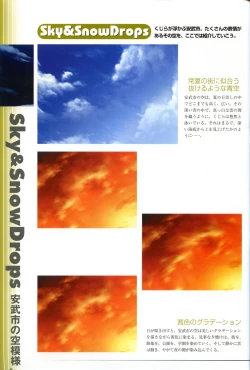 Page 68 of Saishuu Shiken Kujira ARTWORKS