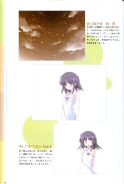 Page 74 of Saishuu Shiken Kujira ARTWORKS