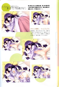 Page 79 of Saishuu Shiken Kujira ARTWORKS