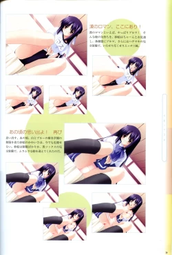 Page 83 of Saishuu Shiken Kujira ARTWORKS