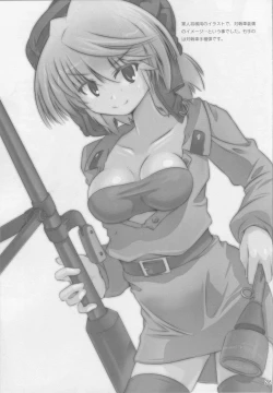 Page 24 of RQ YAMATO