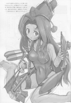 Page 26 of RQ YAMATO