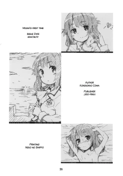 Page 25 of Hatsu Miuna | Miuna's First Time