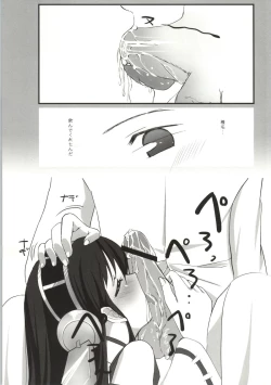 Page 10 of Haruna Healing