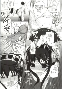 Page 24 of Haruna Healing