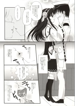 Page 3 of Haruna Healing