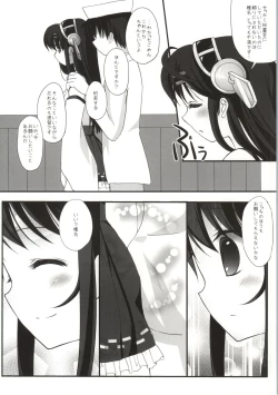 Page 5 of Haruna Healing