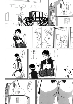 Page 19 of Package Meat 3