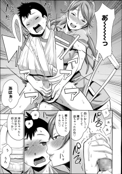 Page 13 of Manga Bangaichi 2014-11